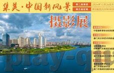 世界杯任九开奖结果-世界杯任九开奖结果，激情与期待的碰撞